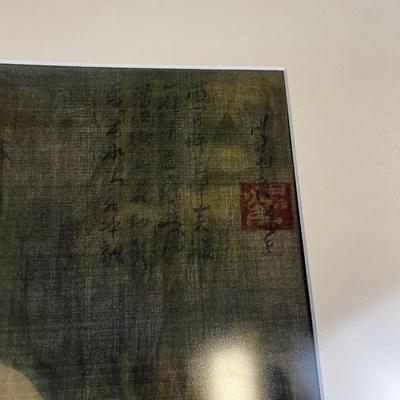 Vintage Asian Silk Painting 