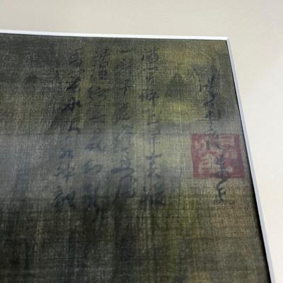 Vintage Asian Silk Painting 