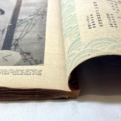 Antique Illustrations of Japanese Life 19th century