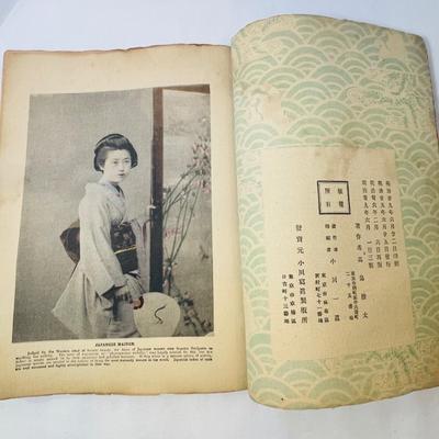 Antique Illustrations of Japanese Life 19th century