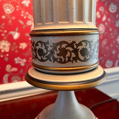 Vintage MCM Table Lamp