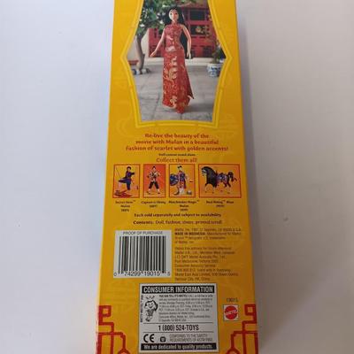 1997 Mattel Disney Mulan 12 Inch Secret Message Doll Scarlet Dress 19015