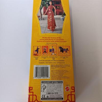 1997 Mattel Disney Mulan 12 Inch Secret Message Doll Scarlet Dress 19015