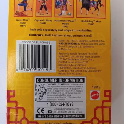 1997 Mattel Disney Mulan 12 Inch Secret Message Doll Scarlet Dress 19015