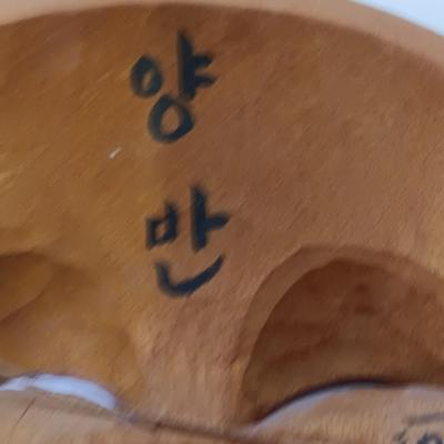 Korean Traditional Insadong Hahoe Tal Hand Carved Wood Mask Signed