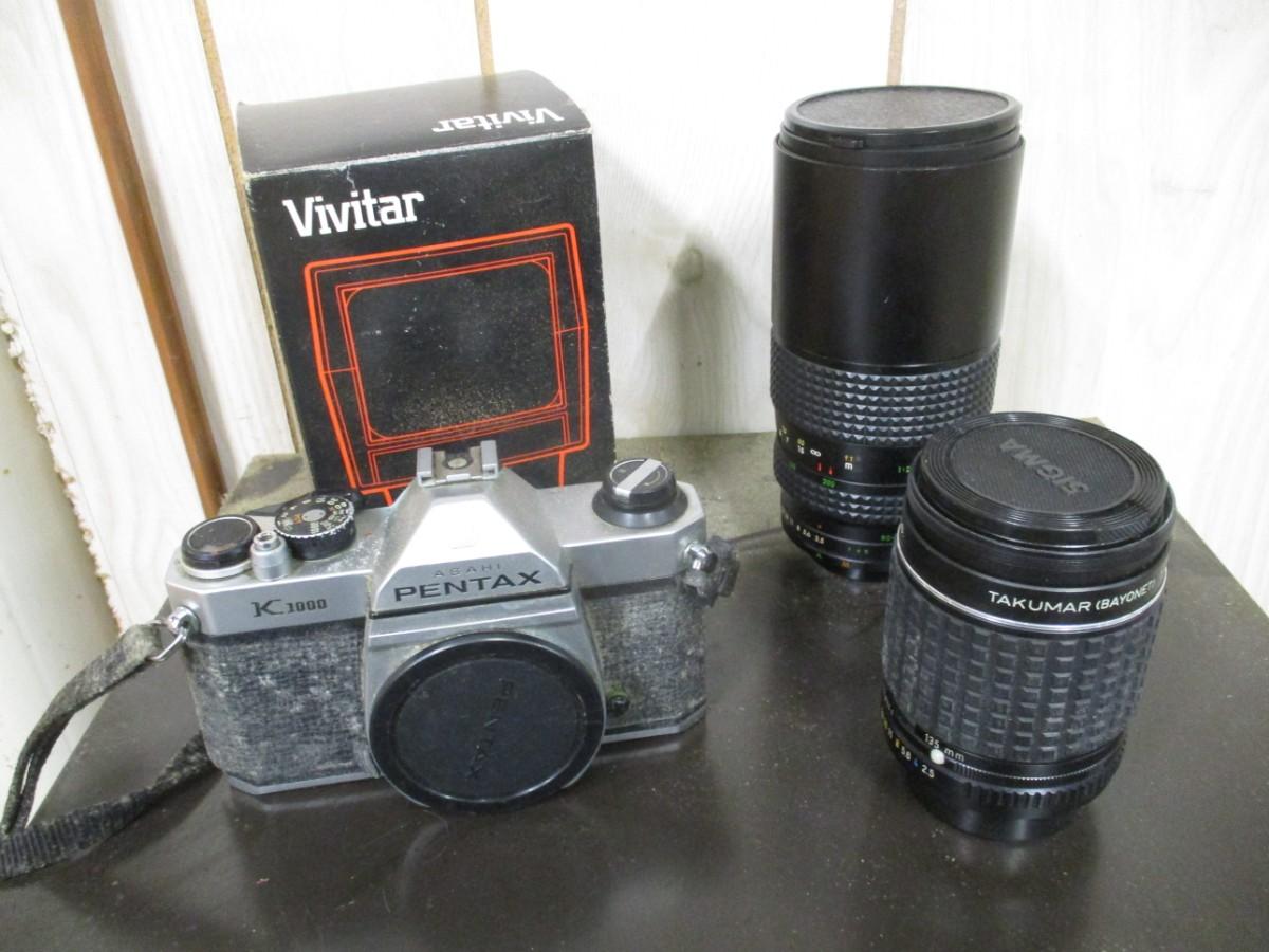 Pentax K 1000 Camera & Lenses