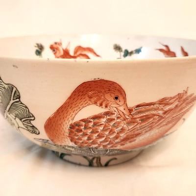 Lot #94  Decorative Asian Style Center Bowl