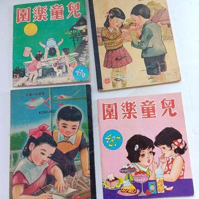 Vintage China schoolbooks and comic books