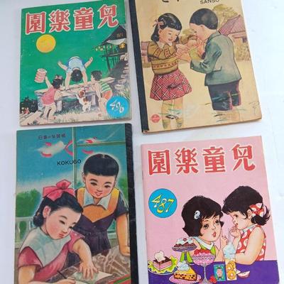 Vintage China schoolbooks and comic books