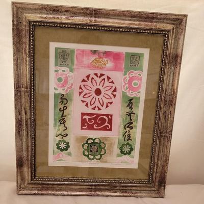 Framed and Signed Prints by Asandra (K-CE)