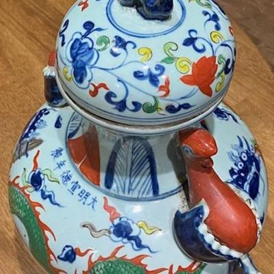 Vintage Chinese Lidded Porcelain Vase