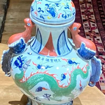 Vintage Chinese Lidded Porcelain Vase