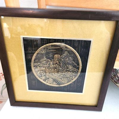 Lot #124 Great Wall of China Art Piece