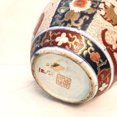 Lot #152  Decorative Large Ceramic Jar