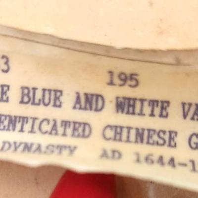 Lot #212 Large Blue/White Antique Chinese Vase - Qing Dynasty 1644-1911