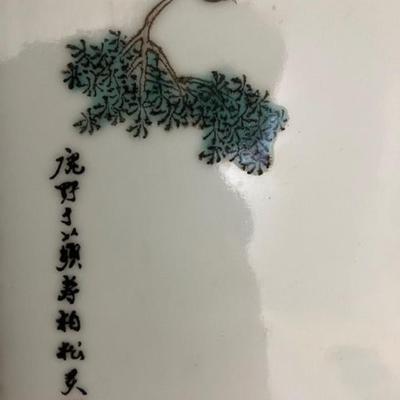 Vintage Asian Painting On Tile