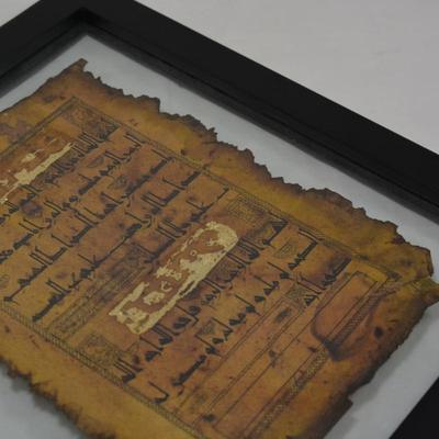 Framed Page from the Quran w/ Gold Leaf Detail