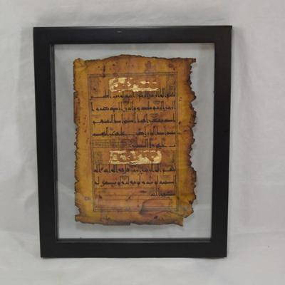 Framed Page from the Quran w/ Gold Leaf Detail