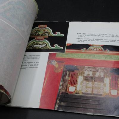 Vintage Japanese Guide to Toshogu Shrine Nikko Temple with Color Illustrations Anthropological Reference History Book