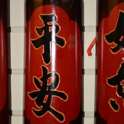 Set of 4 Wood Chinese Plaque Knot Tassels Feng Shui Wall Decor