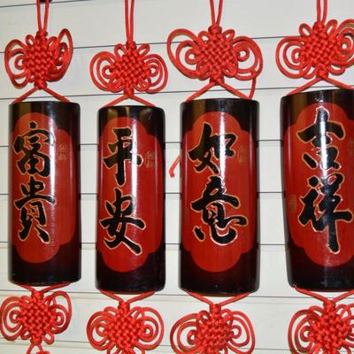Set of 4 Wood Chinese Plaque Knot Tassels Feng Shui Wall Decor