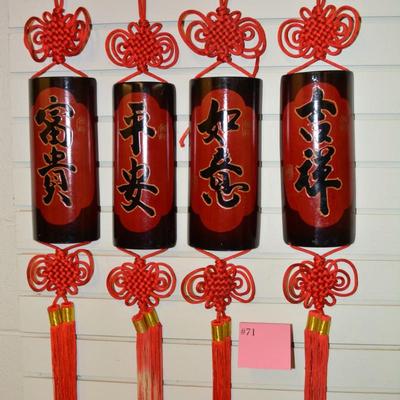Set of 4 Wood Chinese Plaque Knot Tassels Feng Shui Wall Decor