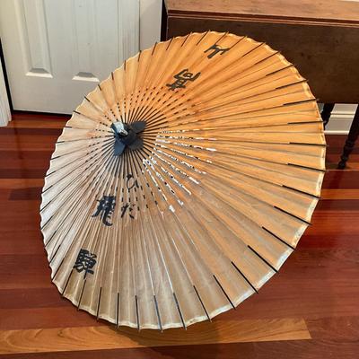 MH-1020 Japanese Rice Paper Parasol