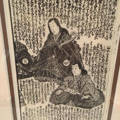 Japanese woodblock
