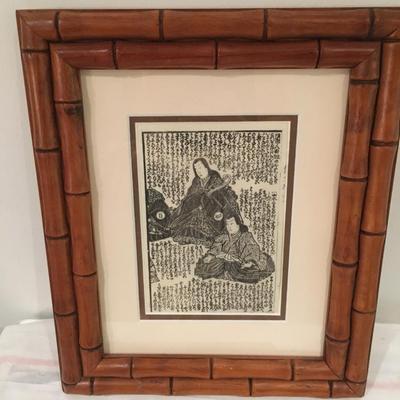 Japanese woodblock