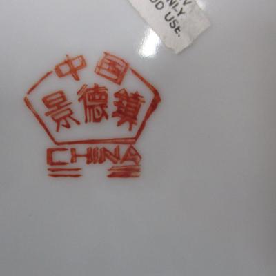 Decorative Chinese Plate Marked