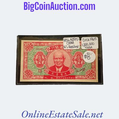 Circa 1965 1,000,000 Yuan HELL NOTES CHINA N.S. Kruschev