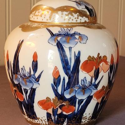 Vintage Handpainted Gold Imari Japanese Ginger Jar