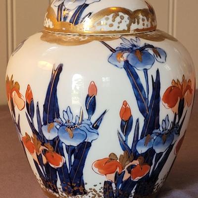 Vintage Handpainted Gold Imari Japanese Ginger Jar