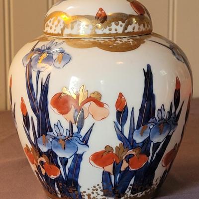 Vintage Handpainted Gold Imari Japanese Ginger Jar