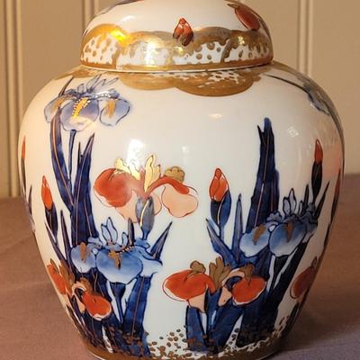 Vintage Handpainted Gold Imari Japanese Ginger Jar