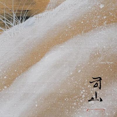 Vintage Handpainted 4 Seasons Silk Screen