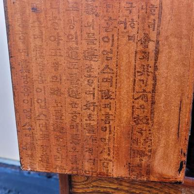 Antique/Vintage Korean Brass & Wood Ornate Double Cabinet Scholar's Cabinet with 2 Locks & Keys
