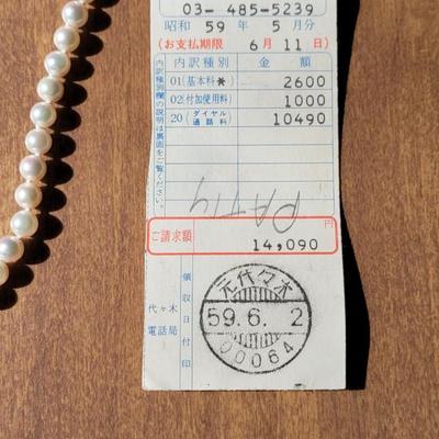 Victor's Pearl Necklace with Original Bag, Certificate of Guarantee and Recipt