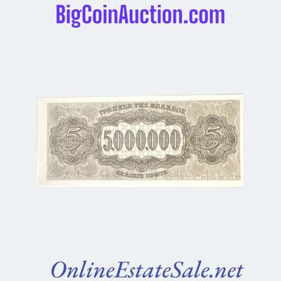 1944 GREECE 5,000,000 DRACHMAI