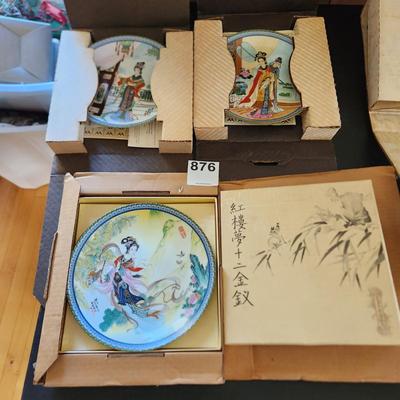 lot of 3 Asian Collectible Plates Imperial Jingdezhen