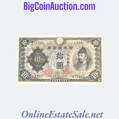 1943-44 JAPAN 10 YEN