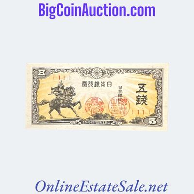 1944 JAPAN 5 SEN