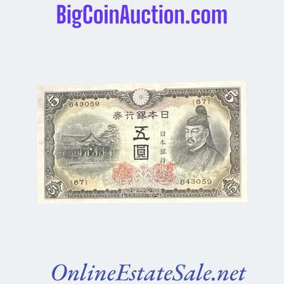 1944 JAPAN 5 YEN