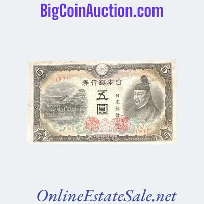 1944 JAPAN 5 YEN