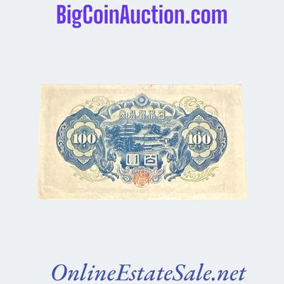 (1944) JAPAN 100 YEN