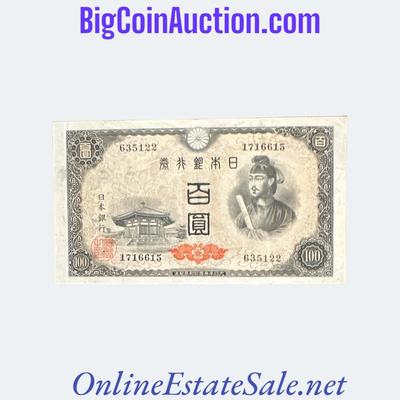 (1944) JAPAN 100 YEN