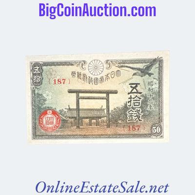 1944 JAPAN 50 SEN