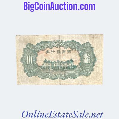 ND(1944) KOREA 10 YEN