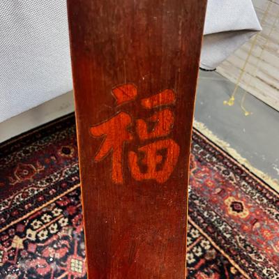 Antique Chinese Chair