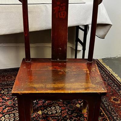 Antique Chinese Chair